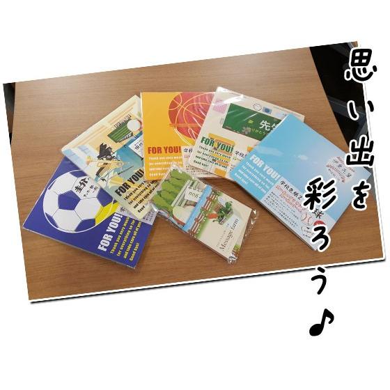 部活色紙 バスケットボール バスケ 色紙 卒業記念 ボール