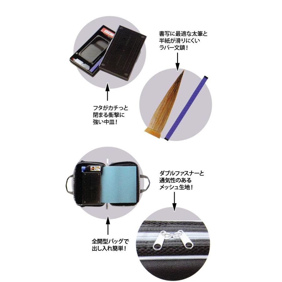 お洒落なゴシック柄の書道セット 小学生 子供 かっこいい 男の子 新柄