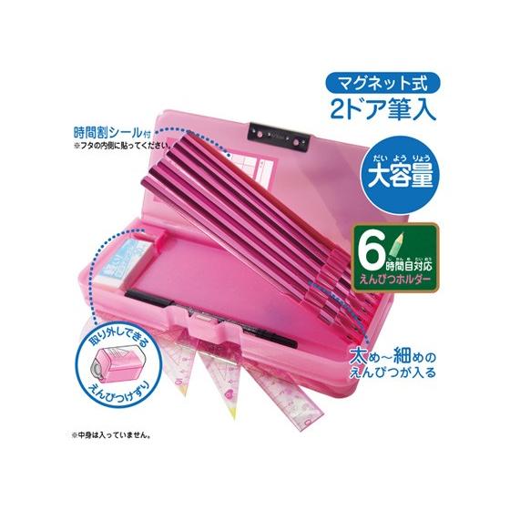 arisana 筆入れ ペンケース 筆箱 女の子 小学生 小学校 1年生