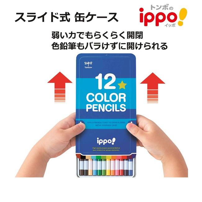 色鉛筆 12色 スライド缶入色鉛筆 ピンク 男の子 女の子 可愛い