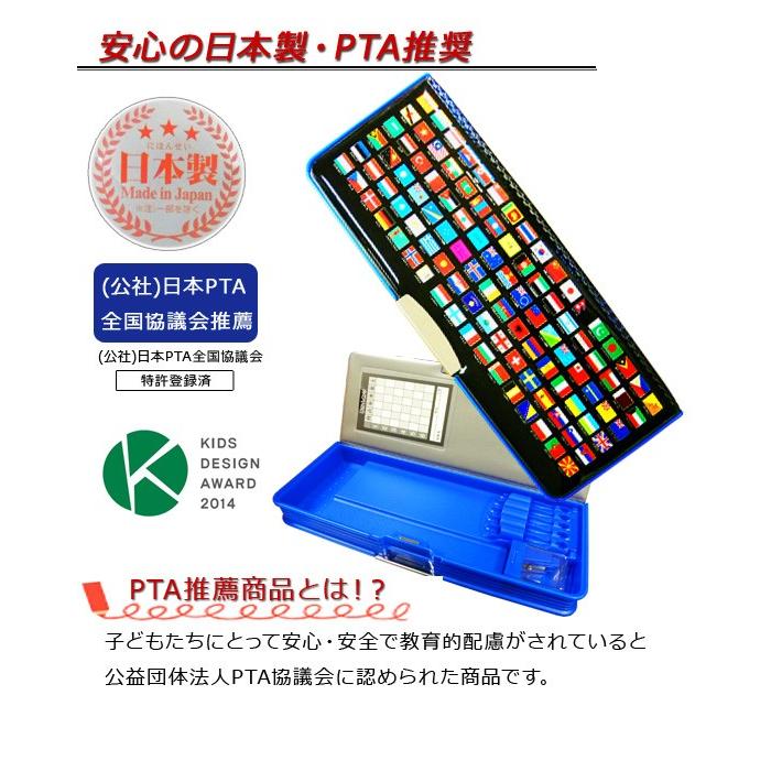 世界の国旗筆入 ブラック 国旗大百科筆入れ 黒 小学生 シンプル 文房具 入学 両開き筆入れ 筆箱 メール便不可 Z Cv061 文具王のosk Yahoo ショッピング店 通販 Yahoo ショッピング