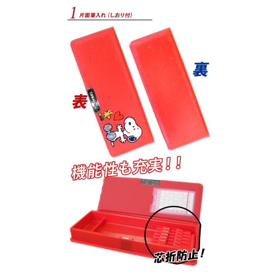 15年モデル スヌーピー 筆箱 小学生 シンプル 女の子 文房具 入学 片開き筆入れ キャラクター筆箱 ふでばこ メール便不可 Z Cx215b 文具王のosk Yahoo ショッピング店 通販 Yahoo ショッピング