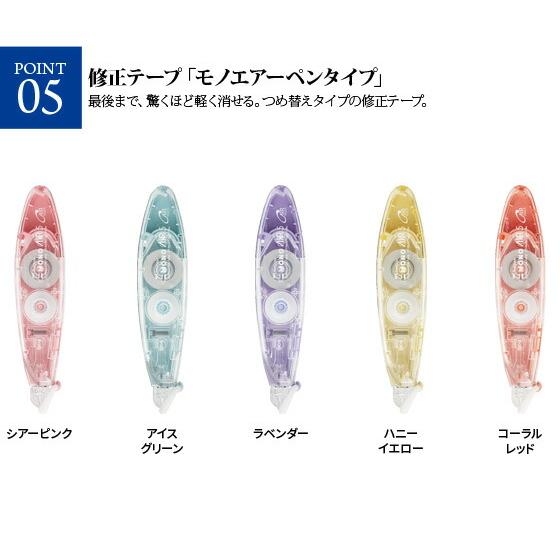 『+４本サービス❢』パステル８本セットx２点PORTRAIT&LANDSCAPE Amazon.co.jp: Shuttle Art 蛍光ペン ソフトカラー 8色セット