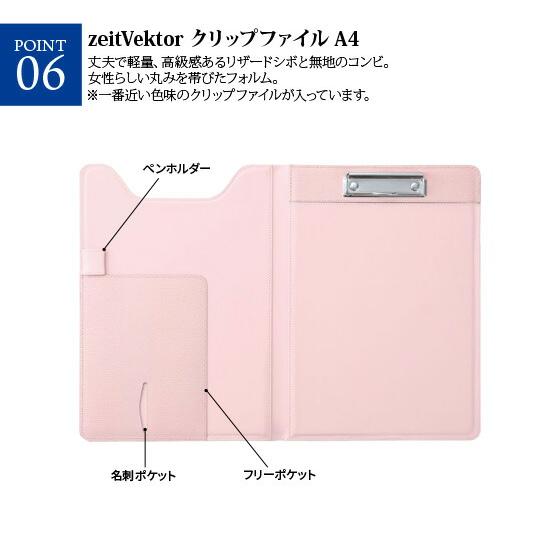 ビジネスセット2 MONO くすみパステルカラー 《 シアーピンク