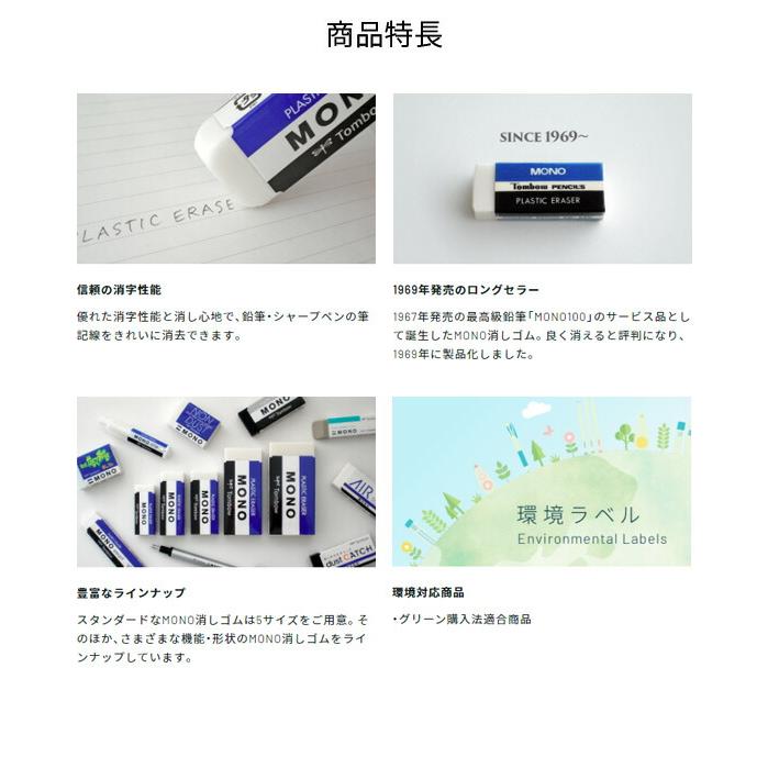 ビジネスセット2 MONO くすみパステルカラー 《 シアーピンク