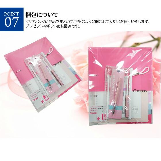 パステルカラーのミャクミャクピンク×水色会場限定品 ぱぴこ・ほわいと on X: 