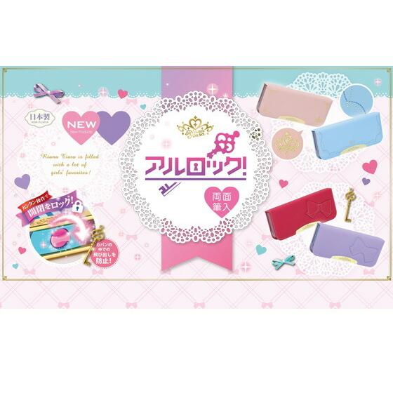 筆箱 小学生 女の子 可愛い 両面 リアナティアラ プリンセス ライトブルー アルロック スリム 箱型 シンプル おしゃれ 入学 両開き 日本製 メール便不可 Z Fd 1401 Lb 文具王のosk Yahoo ショッピング店 通販 Yahoo ショッピング