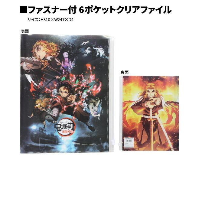 鬼滅の刃グッズ福袋6点セット 鬼滅の刃グッズ福袋6点セット 楽天市場】鬼滅の刃 福袋