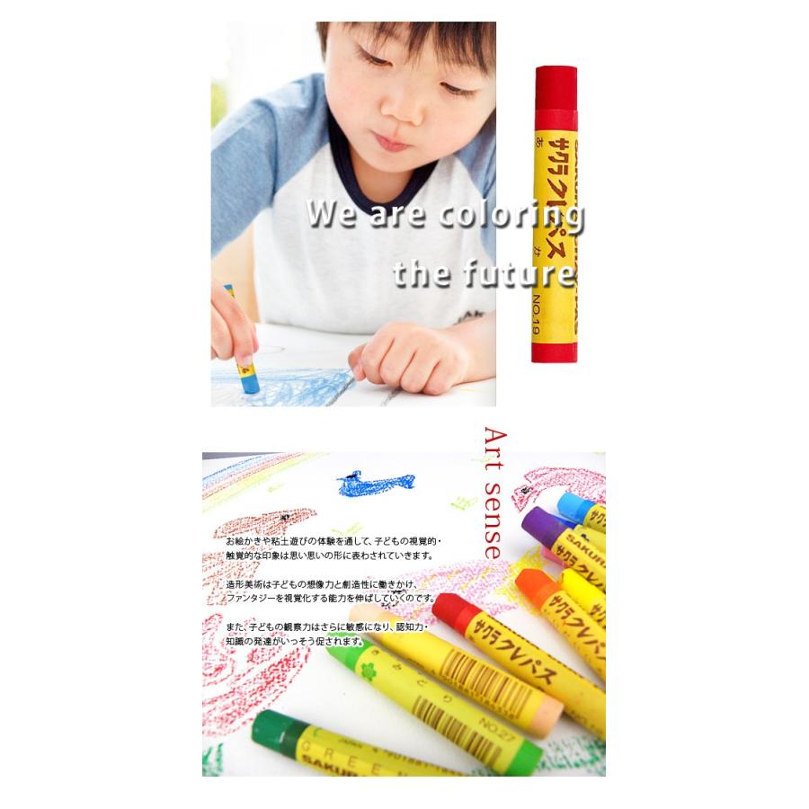 サクラクレパス クレパス太巻16色(ゴムヒモ付)【メール便可】 [M便 1/2