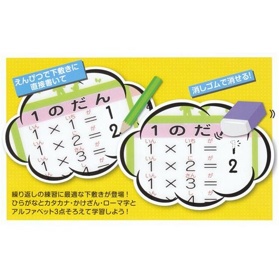 えんぴつと消しゴムでかきけしの出来る下敷き アルファベット ローマ字 B5サイズ知育 したじき メール便可 Z Mo 3n 文具王のosk Yahoo ショッピング店 通販 Yahoo ショッピング