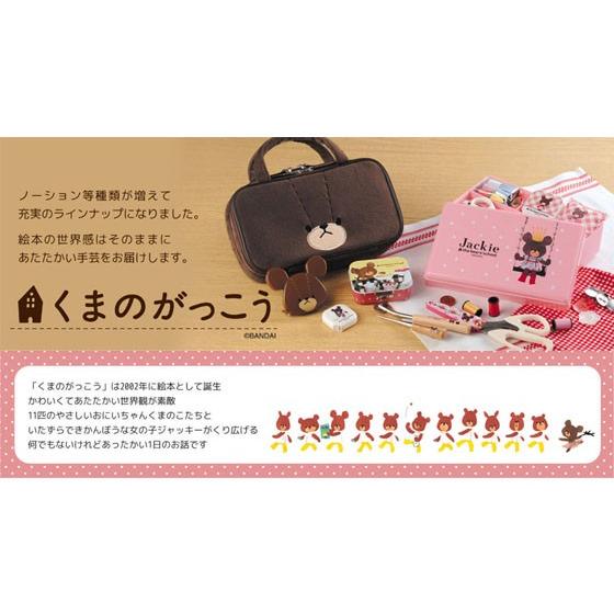 入園入学準備　女の子　くまちゃん　５点セット　ハンドメイド 入園入学準備 女の子 くまちゃん 5点セット ハンドメイド 楽天