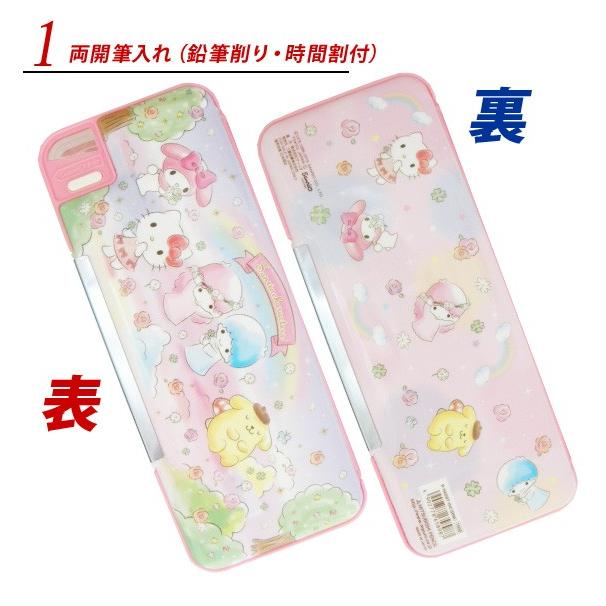 21年度 筆箱 女子 両面 小学生 サンリオ キャラクターズ 文房具 文具 ペンケース 人気 キティ 入学祝い 1年生 メール便不可 Z P1502bt104 文具王のosk Yahoo ショッピング店 通販 Yahoo ショッピング