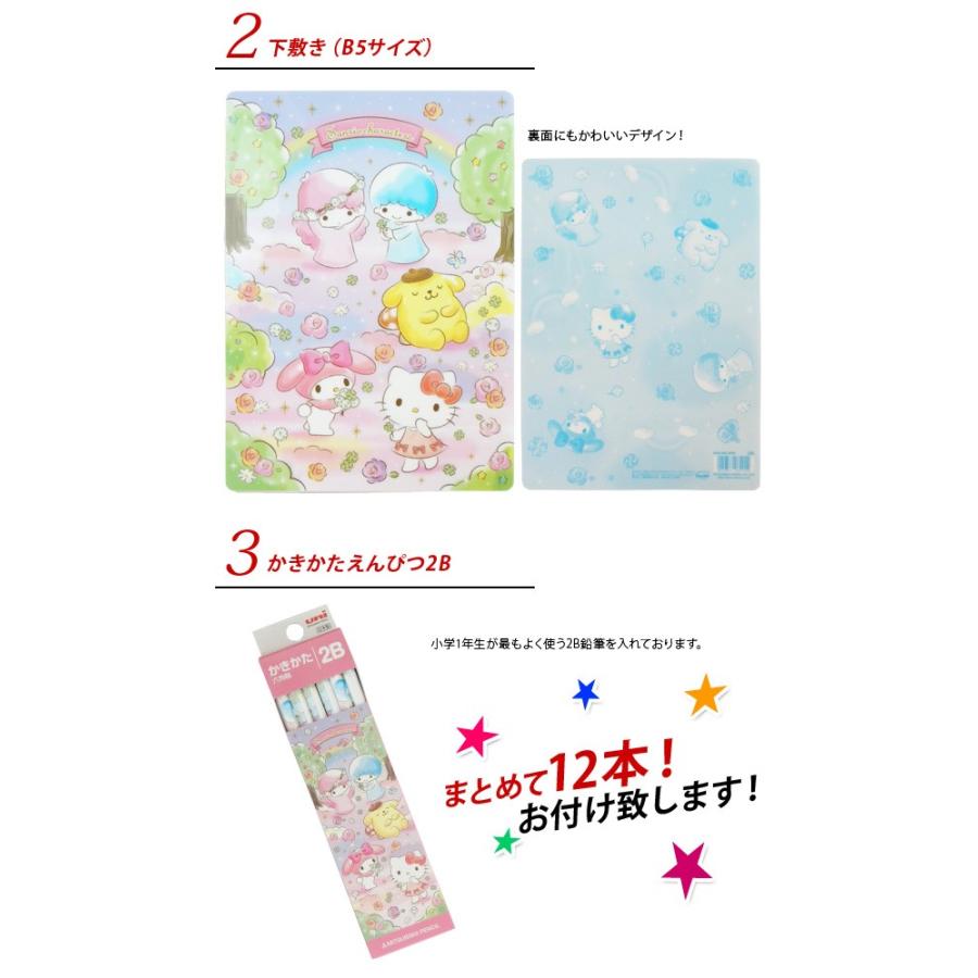 文具セット サンリオ キャラクターズ 5点セット ハローキティ