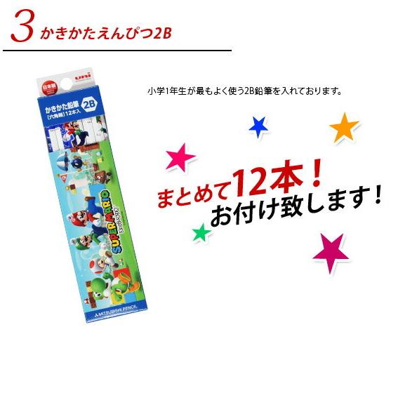 【完売御礼】2021年度 文具セット 男の子 入学祝い 5点セット スーパーマリオ 両面 筆箱 おしゃれ 小学生 かっこいい 人気 プレゼント ギフト 福袋 メール便不可｜bunguo-no-osk｜08