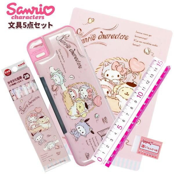 mizutama×サンリオキャラクターズ ハローキティ 5点セット 2021年度 文具セット 女の子 入学祝い 5点セット ハローキティ