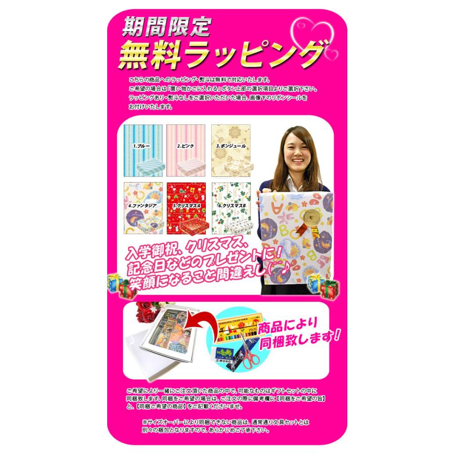 21年度 文具セット 女の子 入学祝い 5点セット ハローキティ サンリオ キャラクターズ 可愛い 人気 プレゼント ギフト 小学校 卒園祝い 福袋 メール便不可 Z P1802bt110set 文具王のosk Yahoo ショッピング店 通販 Yahoo ショッピング