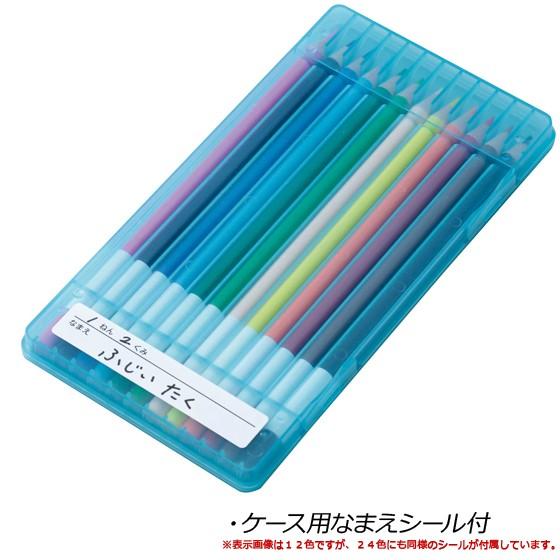 先生オススメ色鉛筆 24色 プラスチックケース 無地 シンプル 色鉛筆 いろえんぴつ 子供 24色 男の子 女の子 ブルー ピンク メール便可 Z Re14 文具王のosk Yahoo ショッピング店 通販 Yahoo ショッピング