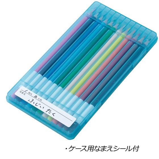 先生オススメ色鉛筆《12色》 プラスチックケース 無地 シンプル