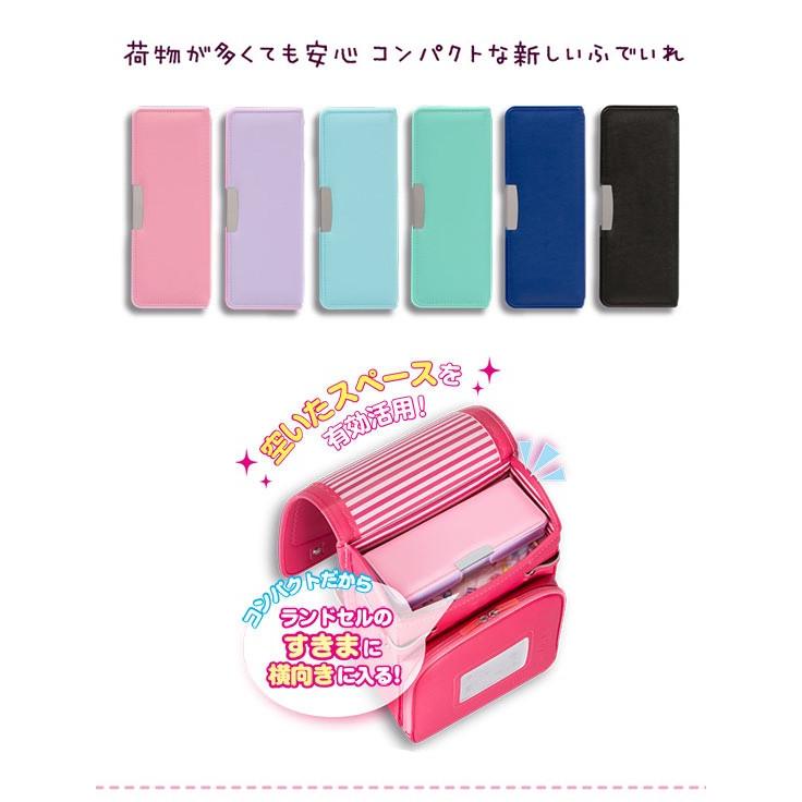 19年度 筆箱 小学生 男の子 女の子 両面 ヨコピタ ペンケース 文房具 文具 両開き筆入れ 鉛筆削り付 Pta推薦 小学生 メール便不可 Z S 文具王のosk Yahoo ショッピング店 通販 Yahoo ショッピング