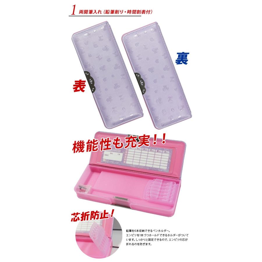 2021年度 文具セット 女の子 入学祝い 5点セット ヨコピタ ミニー 星座