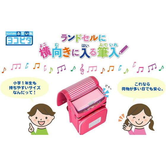 ヨコピタ ライトバイオレット 14点 文具セット 女の子 シンプル 入学祝い 2021年度 コンパクト 大容量 プレゼント 福袋 卒園祝い ギフト メール便不可｜bunguo-no-osk｜02