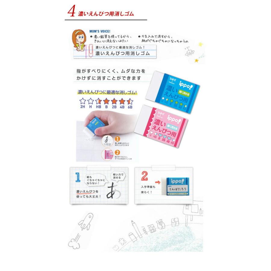 ヨコピタ ライトバイオレット 5点 文具セット 女の子 シンプル 入学祝い 小学生 21年度 コンパクト 大容量 プレゼント 福袋 卒園祝い ギフト メール便不可 Z Sset 文具王のosk Yahoo ショッピング店 通販 Yahoo ショッピング