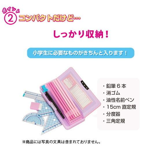 ヨコピタ ライトバイオレット 5点 文具セット 女の子 シンプル 入学祝い 小学生 21年度 コンパクト 大容量 プレゼント 福袋 卒園祝い ギフト メール便不可 Z Sset 文具王のosk Yahoo ショッピング店 通販 Yahoo ショッピング