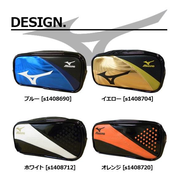 ミズノプレミアム ソフト ペンケース 筆箱 小学生 シンプル スポーツ