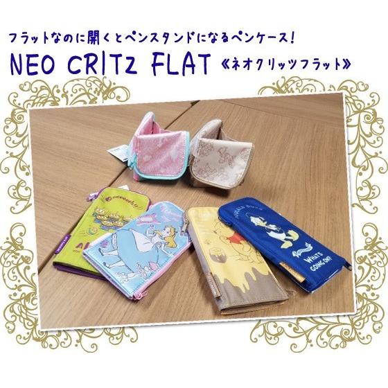 ネオクリッツフラット ディズニー ドナルド ダック ネイビー ペンケース おしゃれ ペンスタンド 筆箱 小学生 中学生 高校生 コンパクト メール便可 M便 1 2 Z S 文具王のosk Yahoo ショッピング店 通販 Yahoo ショッピング