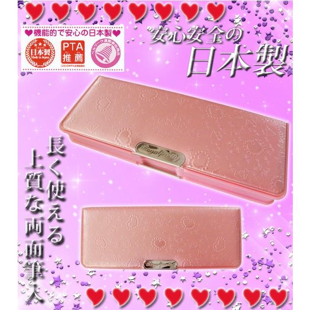2018年度》 ラメプックリ プリンセス ピンク 筆箱 小学生 両面筆入れ