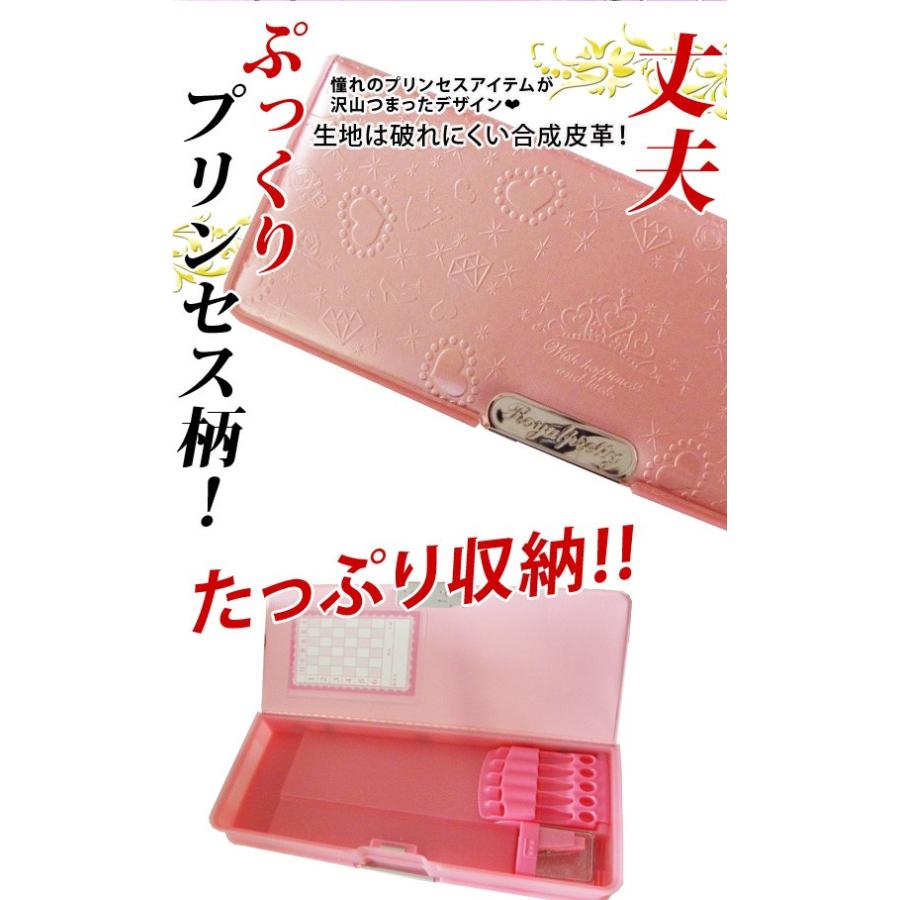 2018年度》 ラメプックリ プリンセス ピンク 筆箱 小学生 両面筆入れ