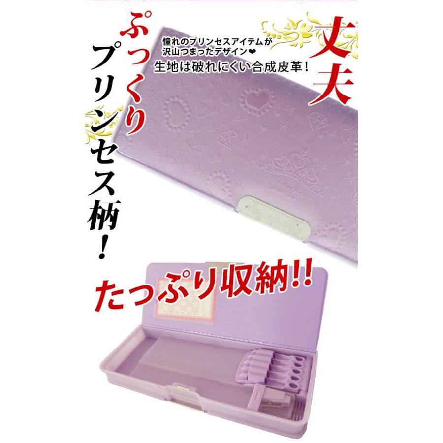 21年度 筆箱 小学生 女の子 ラメプックリ プリンセス パープル シンプル 文房具 入学準備 両面筆入れ Pta推薦 日本製 買換え メール便不可 Z Sf007pu 文具王のosk Yahoo ショッピング店 通販 Yahoo ショッピング