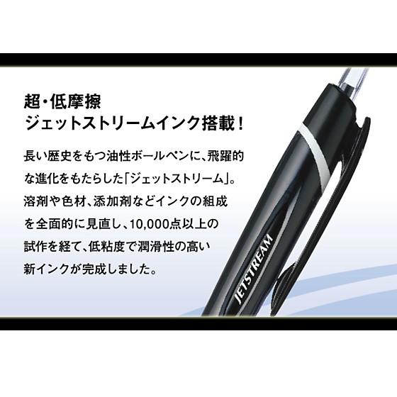 ボールペン ジェットストリーム 《ARフラワー》 0.5mm 3色ボールペン