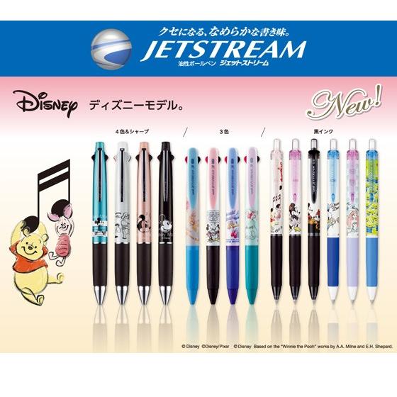 ボールペン ジェットストリーム Mmトーク 0 5mm Jetstream ディズニー Disney 日本製 ミッキー ミニー メール便可 M便 1 10 Z Sxn 1ds 05 Mm 文具王のosk Yahoo ショッピング店 通販 Yahoo ショッピング