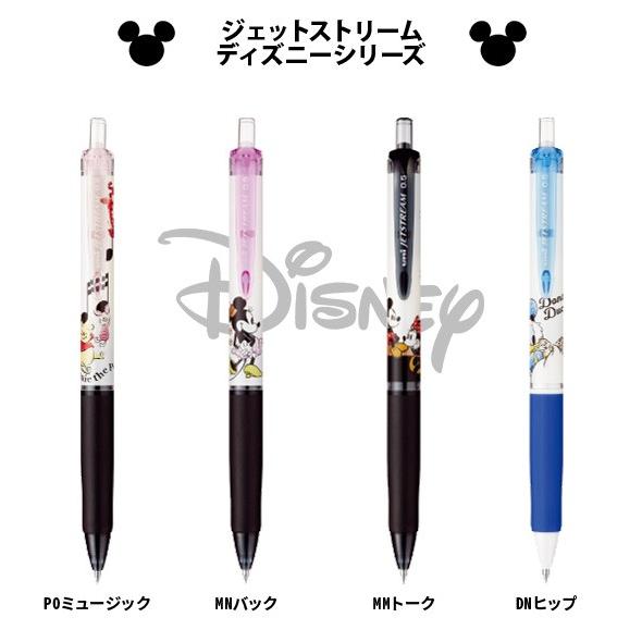 ボールペン ジェットストリーム 《MMトーク》 0.5mm JETSTREAM