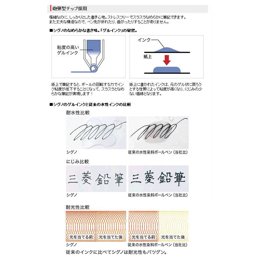ユニボールシグノ 極細 ボールペン ゲルインク スタイルフィット ディズニー ノック式 リフィル入 0 38mm メール便可 Z Umn159ds38 文具王のosk Yahoo ショッピング店 通販 Yahoo ショッピング