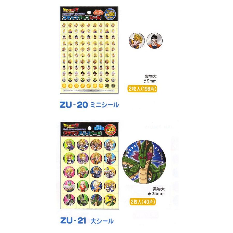 大特価在庫限り シール ごほうびシール 学習シール キャラクターシール