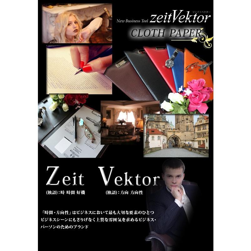 zeitVektor バインダー A4 おしゃれ 二つ折り 金具 レザー調 クリップ