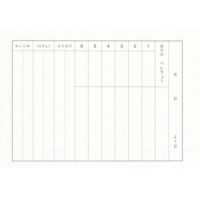 ノート 自由帳 文房具 A5サイズ B 66セレクト学習帳 計画帳 低学年用 A5 メール便可 Zk B 66 文具王のosk Yahoo ショッピング店 通販 Yahoo ショッピング