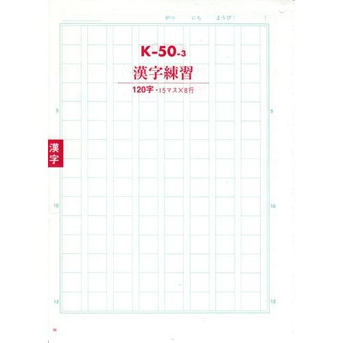 送料無料 《100冊セット》 ノート b5 自由帳 文房具 K-50-3 セレクト