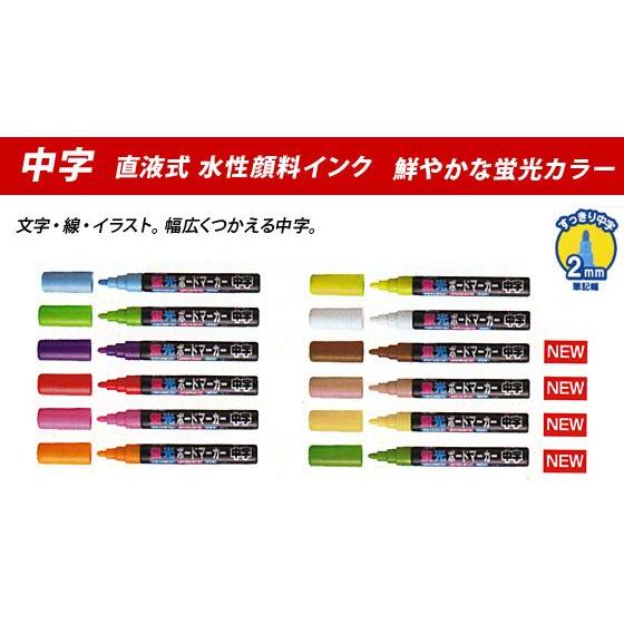 ブラックボード マーカーセット ホワイトボードマーカー マーカー ペン 蛍光ボードマーカー 中字 丸芯2mm幅 8色 1本 メール便可 Zk Lbm252amvrpdyw 文具王のosk Yahoo ショッピング店 通販 Yahoo ショッピング