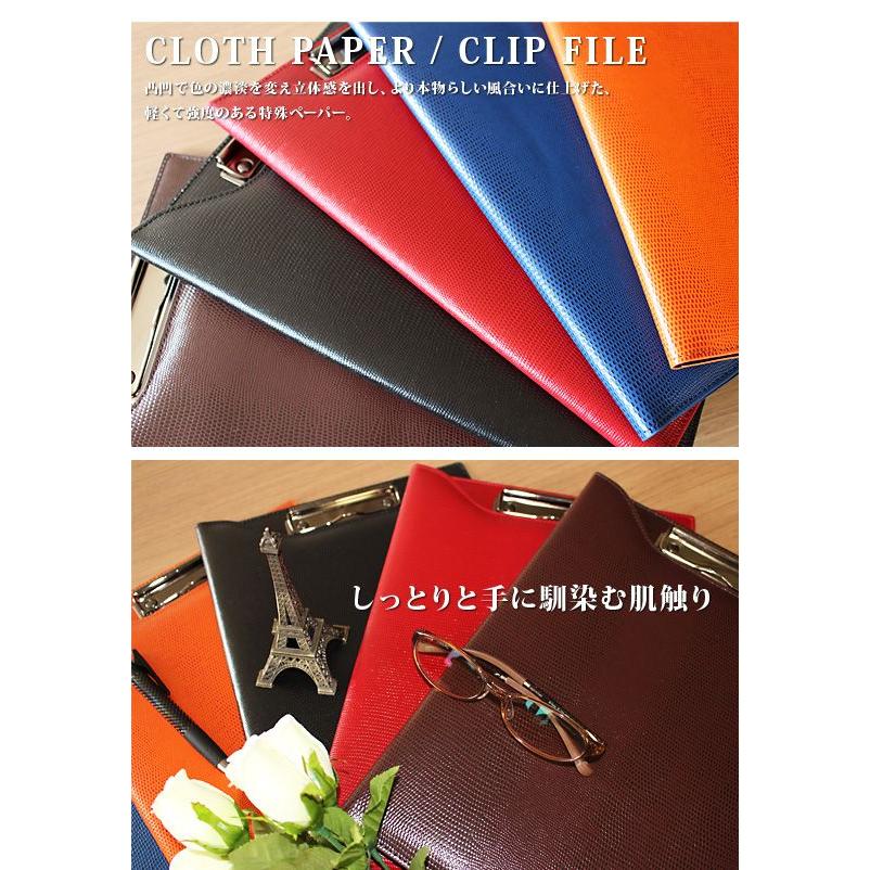 クリップファイル Zeit Vektor Cloth Paper A5 レザー調 二つ折り クリップボード バインダー おしゃれ メール便可 Zvf221 文具王のosk Yahoo ショッピング店 通販 Yahoo ショッピング
