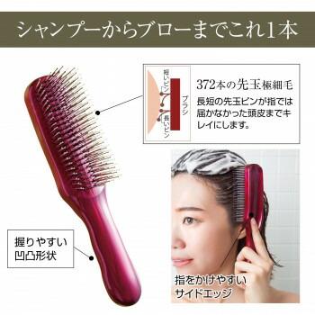 スカルプシャンプーブラシ ソフト 指では落とせない毛穴の汚れ落としと