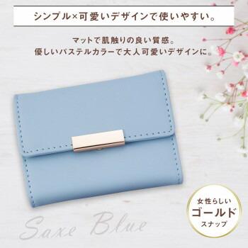 じゃばら式カードケース(サックスブルー) バラバラになりがちなカード 