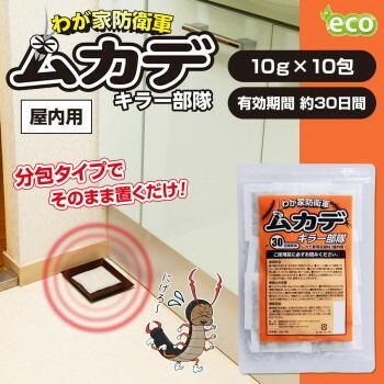 ムカデキラー部隊10g×10包 4582341700413｜bungushop-y｜02