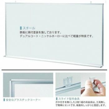 馬印 MAJI series(マジシリーズ)壁掛 スチールホワイト 無地 馬印 MAJI series(マジシリーズ)壁掛 スチールホワイト 無地