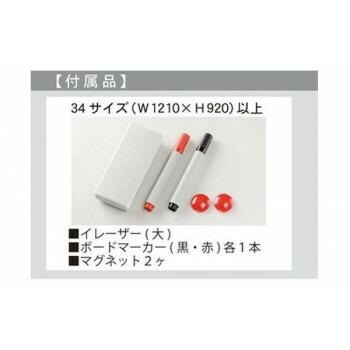 馬印 MAJI series(マジシリーズ)壁掛 スチールホワイト 無地 馬印 MAJI series(マジシリーズ)壁掛 スチールホワイト 無地