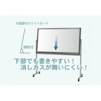 馬印 MAJI series(マジシリーズ)片面脚付 スチールホワイト 無地 馬印 MAJI series(マジシリーズ)片面脚付 スチールホワイト 無地