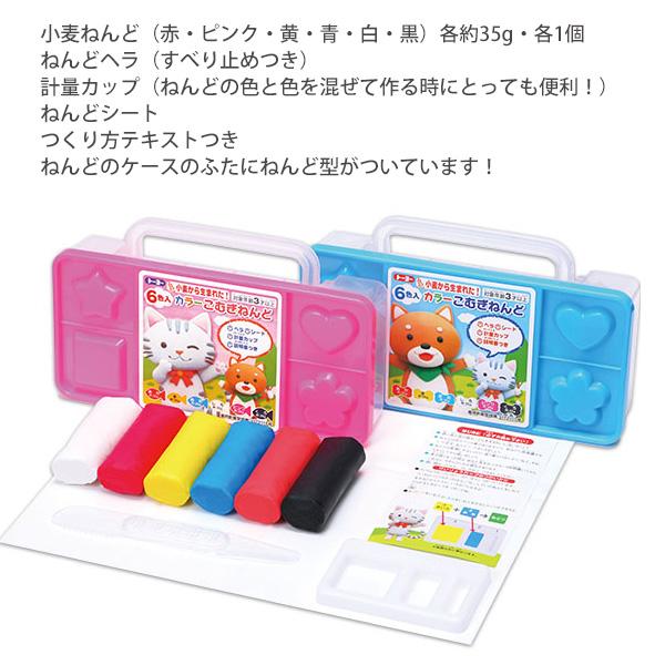 トーヨー カラーこむぎねんど 6色入り 赤・ピンク・黄・青・白・黒 35g