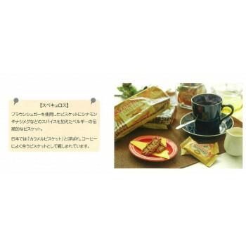 VERMEIREN(ベルメーレン) カラメルビスケット オリジナルハウス缶A 6個